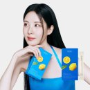 골드라이프팜 | 강민경 레몬 그린티 푸드올로지 붓기차, 메이크업 숍에서 소문난 아침 루틴의 비밀?