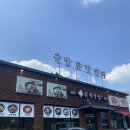 귀락국밥 회천본점 네이버블로그