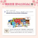 윤선생영어수원권선
