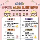 아우내도서관 이미지