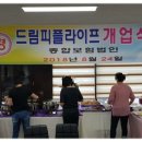 드림출장뷔페