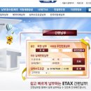 신용마트 이미지