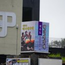 제주도해녀세자매 이미지