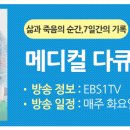 하은메디컬 네이버블로그