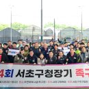 우면체육시설 이미지