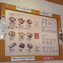 [오산 세교 9단지 맛집] 찌개가 맛있는 곳 배부장찌개 세교점