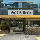푸짐한국밥