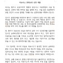 일성행정사 이미지