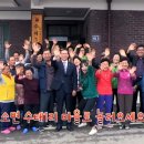 수태1리 이미지