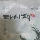 잔치국수/애터미