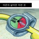 그날곱창 이미지