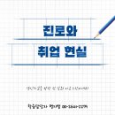 순천향대학교 행정대학원 이미지