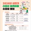 실내식물관리사 2급 자격증 과정 이미지