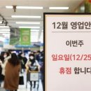 대구유통슈퍼마트
