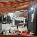 모퉁이전기통닭