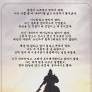 칭기스 이미지