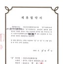 시흥우리장례식장 이미지