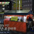 노량진수제비