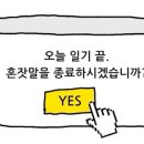 행복뽑기 이미지