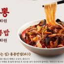 홍콩반점0410청주