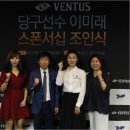 벤투스 당구클럽 노컷뉴스