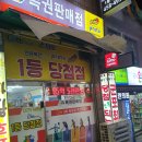 당동복권방 Daum카페