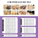 바디앤솔세종 네이버블로그