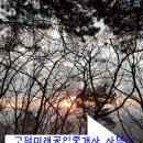 일출공인중개사사무소 이미지
