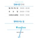 진솔한방병원 이미지