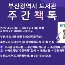 다대도서관 이미지