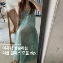 P-5201 | 여자력 상승하는 여름 원피스 추천 | 셀럽 착용 원피스부터 쇼핑몰 느좋 원피스까지 다 가져왔어요