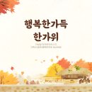 행복가득여행사 이미지