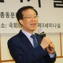 이석연 전 법제처장 “대통령 당선자 취임 전 공천 개입은 탄핵사유” 이미지