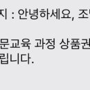 CHEVROLET 중구 바로 서비스 이미지