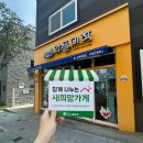 와플대학 영천캠퍼스