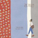 그대gdae 이미지