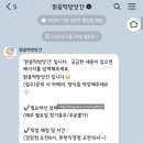 맑음떡방앗간 이미지