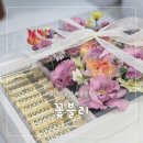 365플러스수원성대점 | 수원 호매실 꽃집 꽃블리 부모님 용돈박스 생화 머니플라워