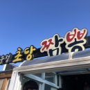 금학목장 이미지