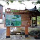 오방마을회관 이미지