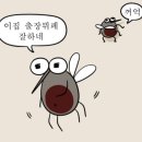 빨간손님