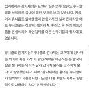 유니클로가 유행시킨 [감사제]알고보니 일본식 표현 이미지