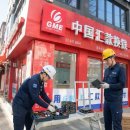 'PRO LED' 고해상도 SMD LED 전광판 시공 후기(대림동 글로벌머니 익스프레스)