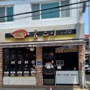 온초밥 | 광주 운암동 초밥 맛집 홍스시 운암점 오마카세 초밥 먹고 온 후기