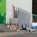 수안보인공암벽장 이미지