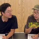 에그이즈커밍