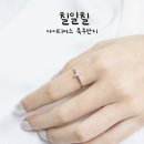 칠일칠 | [아이디어스] 칠일칠 묵주반지