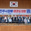 태권도 진흥 체육관 이미지