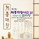 마당집 - 제주시 한림로12길 1-4 | 마당집