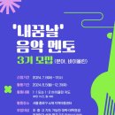 꿈날 이미지